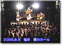 2005.8.9�@���䋿�̃z�[��
