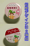 �����f�U�C���͖������҂ƃA�����M�[�҂̂Q���