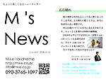 M's News 002