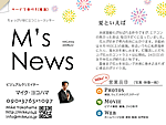 M's News004