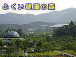 �ӂ������N�̐X