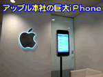 �A�b�v���{�Ђ̋���iPhone