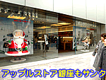 �A�b�v���X�g�A������T���^