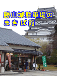 ���R�钓�ԏ�݂̂邭��