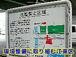 ����w�O���疳���o�X���^�s��