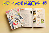 �R�}�E�t�H�g�̓��W�y�[�W