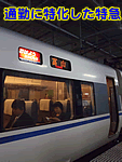 �ʋ΂ɓ����������}�E���͂悤�G�N�X�v���X
