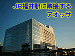 JR����w�ɗאڂ���A�I�b�T