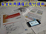 JR����w�ɗאڂ���A�I�b�T