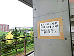 �i���X�y�[�X�̒��莆