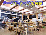 �e�[�u���^�b�v������