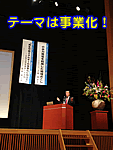 �X�^�b�t�ƊԈႦ����