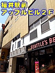 �X�^�b�t�ƊԈႦ����