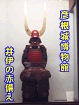 �F���锎���ق̈�ɂ̐Ԕ����b�h