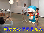 ������̃h��������ƋL�O�B�e