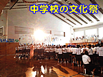 ���w�Z�̕�����2013.9.14