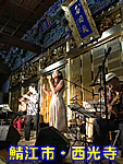 �I�]�E������2013.9.14