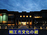 �I�]�s�����̊�