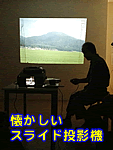 ���������X���C�h���e�@