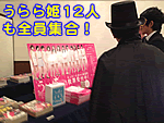 �����P12�l���S���W��