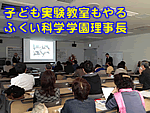 �q�ǂ��������������ӂ����Ȋw�w��������