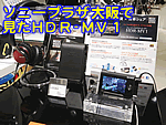 �\�j�[�v���U���Ō���HDR-MV-1
