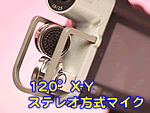 120��X�|Y�X�e���I�����}�C�N