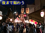 �Ղ͖�܂œ��키