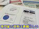 ���Ƃ̎����͑f���炵��