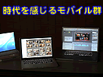 ����������郂�o�C���Q�@MacBook13inch MacBookPro