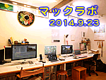 2014.9.23���݂̃}�b�N���{