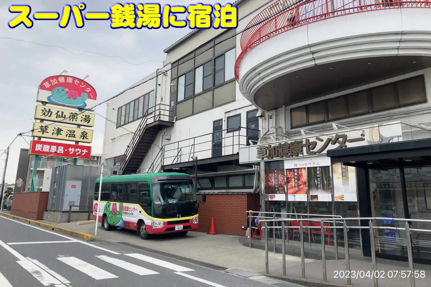 写真050
