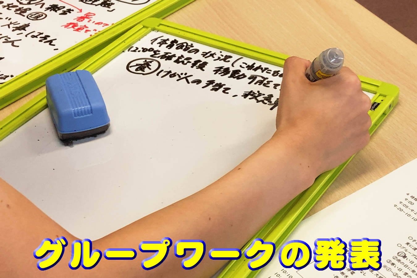 写真050