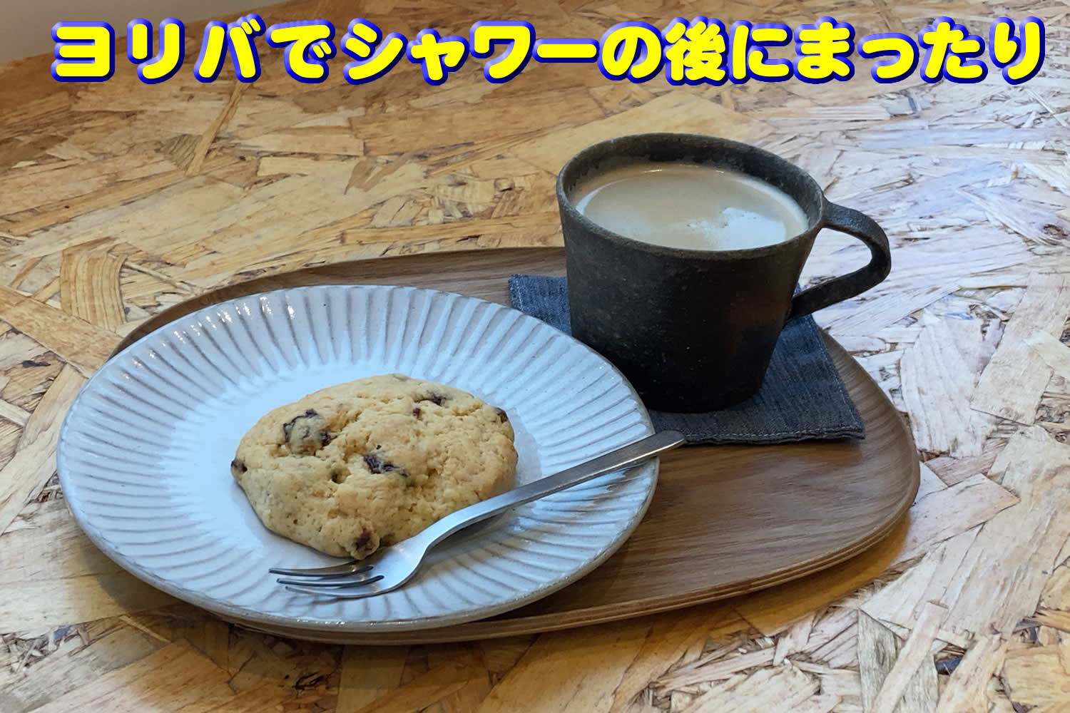 写真050