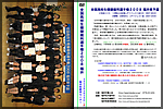20080429�c�u�c�J�o�[