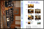 20100429�c�u�c�J�o�[