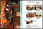 20110429�c�u�c�J�o�[