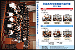 20120430�c�u�c�J�o�[
